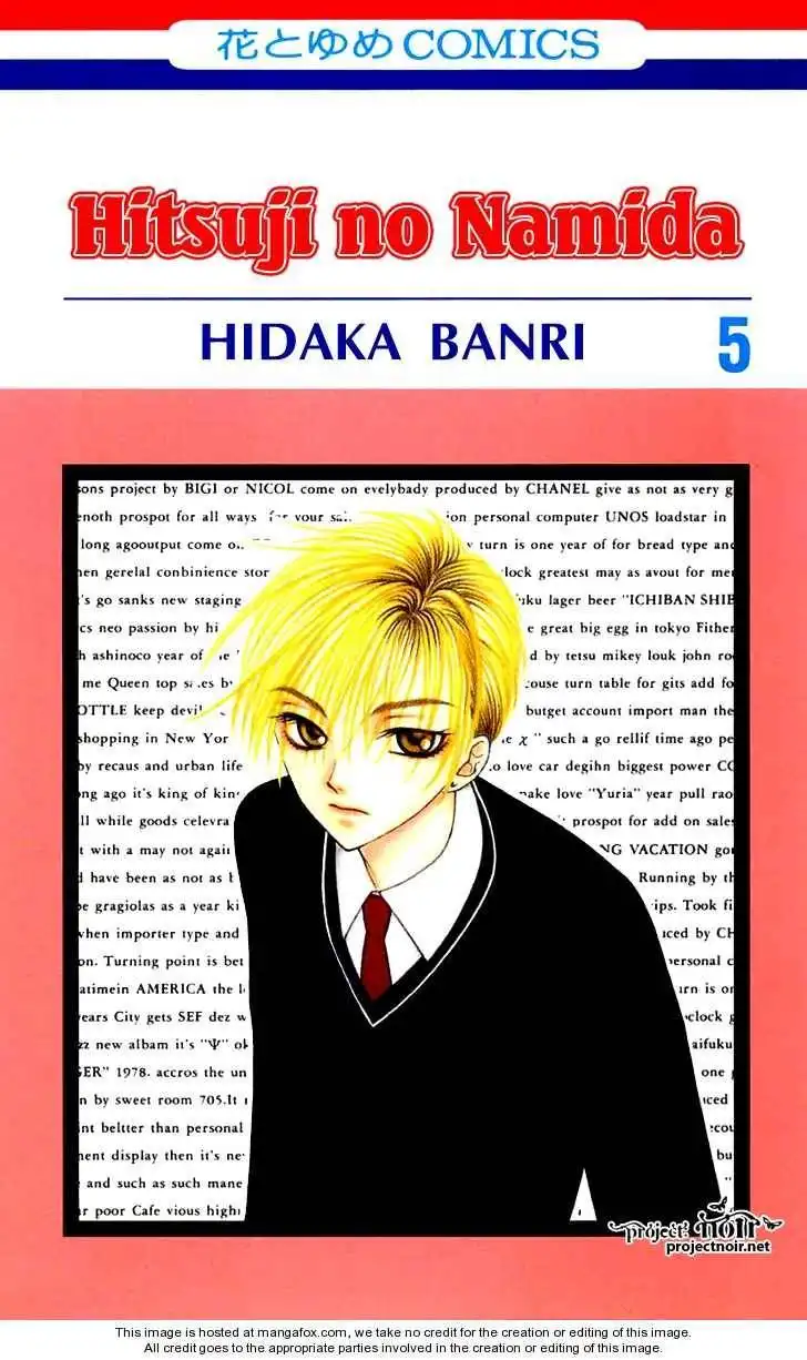 Hitsuji no Namida Chapter 25 2